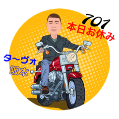 [LINEスタンプ] 701全員集合