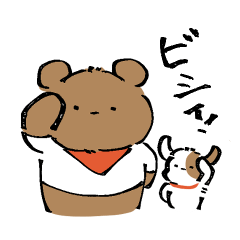 [LINEスタンプ] くまのぐーちゃん