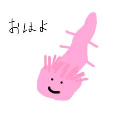 [LINEスタンプ] キモかわウーパールーパー