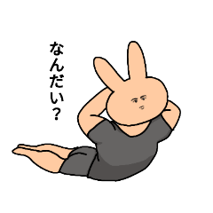 [LINEスタンプ] 動じないうさぎマッチョ