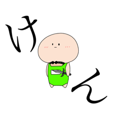 [LINEスタンプ] ぼーっとくん1000