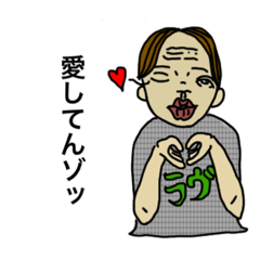 [LINEスタンプ] 平均48歳