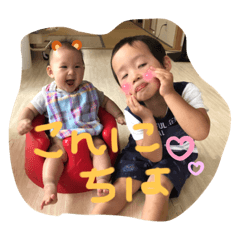 [LINEスタンプ] ちーくんかんちゃん