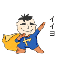 [LINEスタンプ] ワタシはヤスタカ