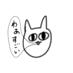 [LINEスタンプ] ゆるいねこたん