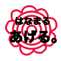 [LINEスタンプ] よく使う言葉(ちょっと癖あり。)