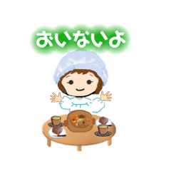 [LINEスタンプ] 伊那谷だに2