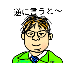 [LINEスタンプ] SBR：逆に言うと、あれですね。