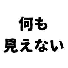 [LINEスタンプ] 限界を迎えたスタンプ