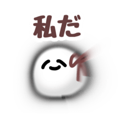 [LINEスタンプ] もちもちしたおもちちゃんスタンプ