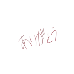 [LINEスタンプ] しんぷるぴんくすたんぷ