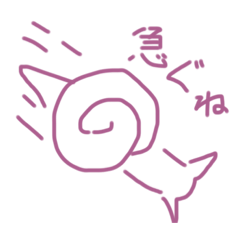 [LINEスタンプ] スタンプと愉快な仲間達