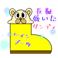 [LINEスタンプ] フットダンディ一家の日常③