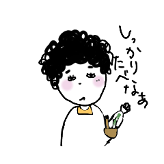 [LINEスタンプ] 昭和な人