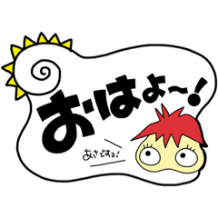 [LINEスタンプ] 毎日使える「もいち」スタンプ