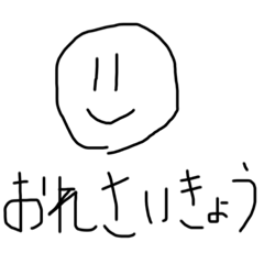 [LINEスタンプ] しろくてまるくてかっこいい