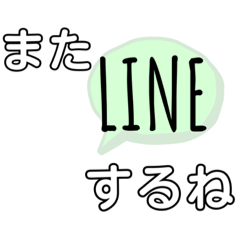 [LINEスタンプ] 日常会話 ・気軽に使えるスタンプ