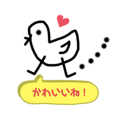 [LINEスタンプ] かわいい簡単挨拶スタンプ