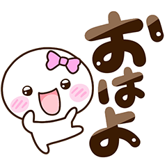 [LINEスタンプ] しろりぼん