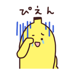 [LINEスタンプ] 鈍感ばなーな