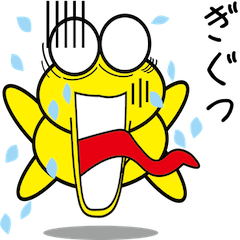 [LINEスタンプ] ケロ丸のとっさに使える便利なスタンプ3