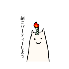 [LINEスタンプ] のろいねこちゃん/とね作