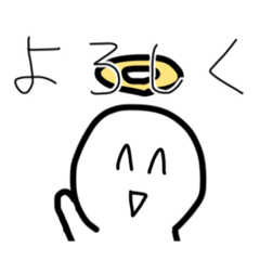 [LINEスタンプ] にこにこ天使