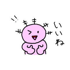 [LINEスタンプ] うぱるぱスタンプ