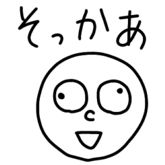 [LINEスタンプ] 話を聞いていない人