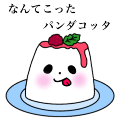 [LINEスタンプ] ぱんだ大福＊だじゃれ死語