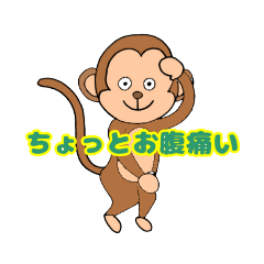 [LINEスタンプ] 動物たちとユニークな彼