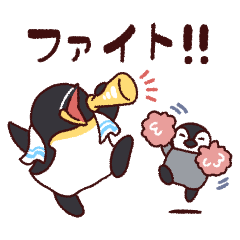 [LINEスタンプ] わちゃっと！ペンギンスタンプ