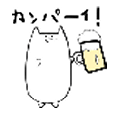 [LINEスタンプ] 無表情系ネコ