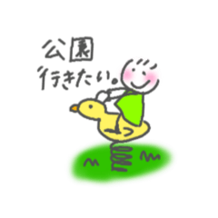 [LINEスタンプ] 〇〇〇したいスタンプ