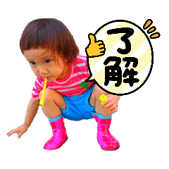 [LINEスタンプ] tomana☆3