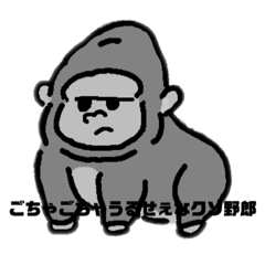 [LINEスタンプ] 徹夜部名言