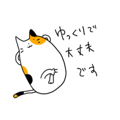 [LINEスタンプ] 顔がゆるめなネコのよく使うスタンプ