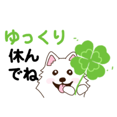 [LINEスタンプ] 茨城のじいじ専用スタンプ