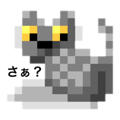 [LINEスタンプ] Bitmaps