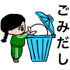 [LINEスタンプ] おこめちんの家事1