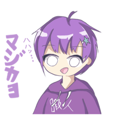 [LINEスタンプ] マイベスの日常