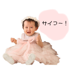 [LINEスタンプ] ゆねちゃん0-1