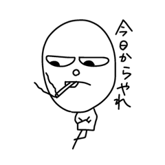 [LINEスタンプ] 勇気の象徴たち