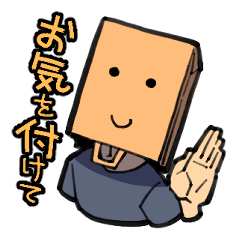 [LINEスタンプ] 紙装の人 日常