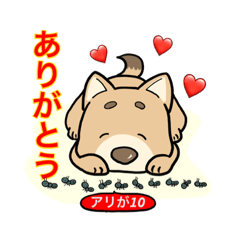 [LINEスタンプ] ポチたま日記 ダジャレ