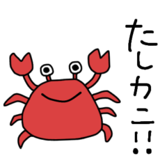 [LINEスタンプ] いろいろ動物ダジャレの巻スタンプ