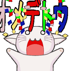 [LINEスタンプ] 動く！おもしろかわいい！猫っぽい小動物！