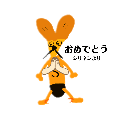 [LINEスタンプ] シリネン【公式】スタンプ【40】