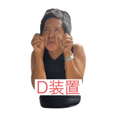 [LINEスタンプ] けいけいスタンプ(現場用)