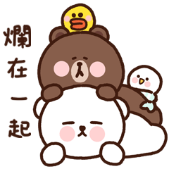 [LINEスタンプ] パンパン熊 x BROWN ＆ FRIENDSの画像（メイン）